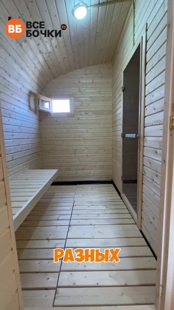 Баня Квадро-Овал Делюкс 5 на 4 метра в трех зонах Установили в Собинском районе