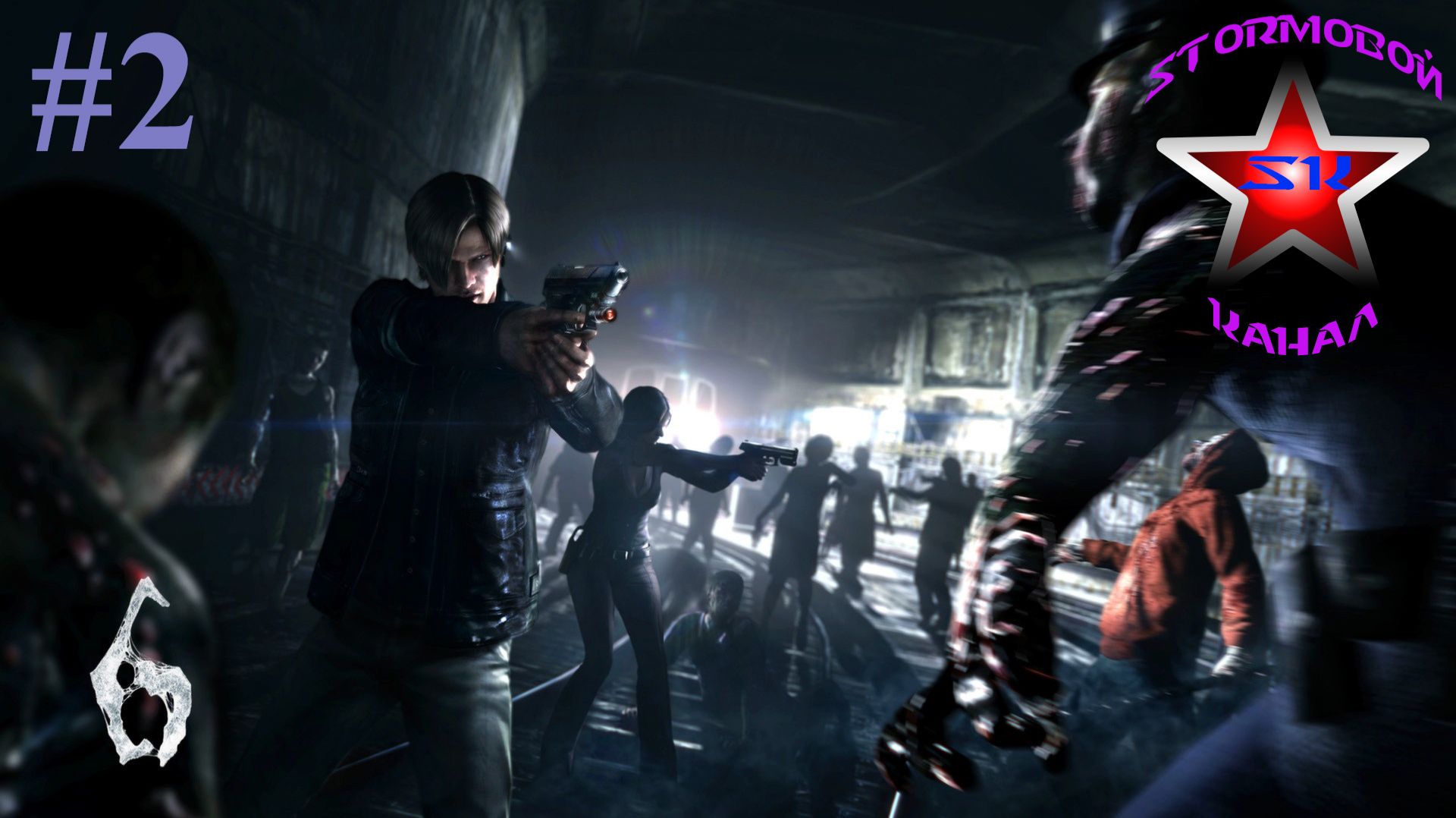 Resident Evil 6 прохождение и обзор на Русском Часть #2 Стрим 1 | Walkthrough | Стрим