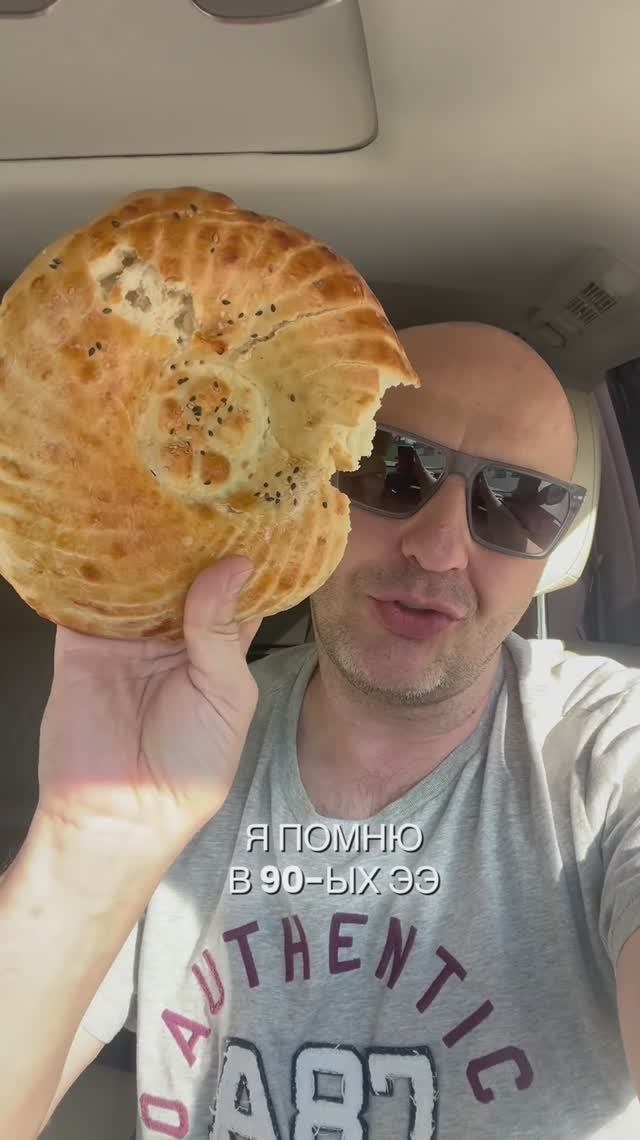 Настольная по корейской морковке с лепешкой