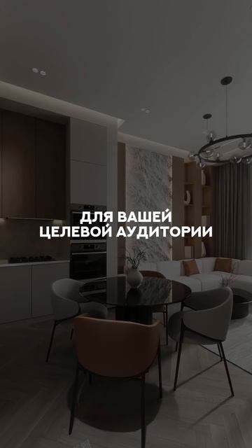 От чего зависит цена вашей квартиры