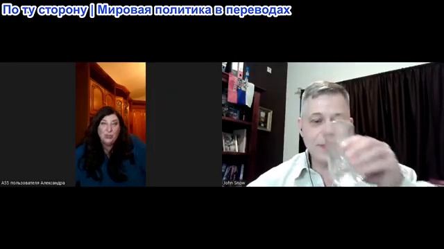 Станислав Крапивник - Тара Рид. Выживание в условиях «глубинного государства»