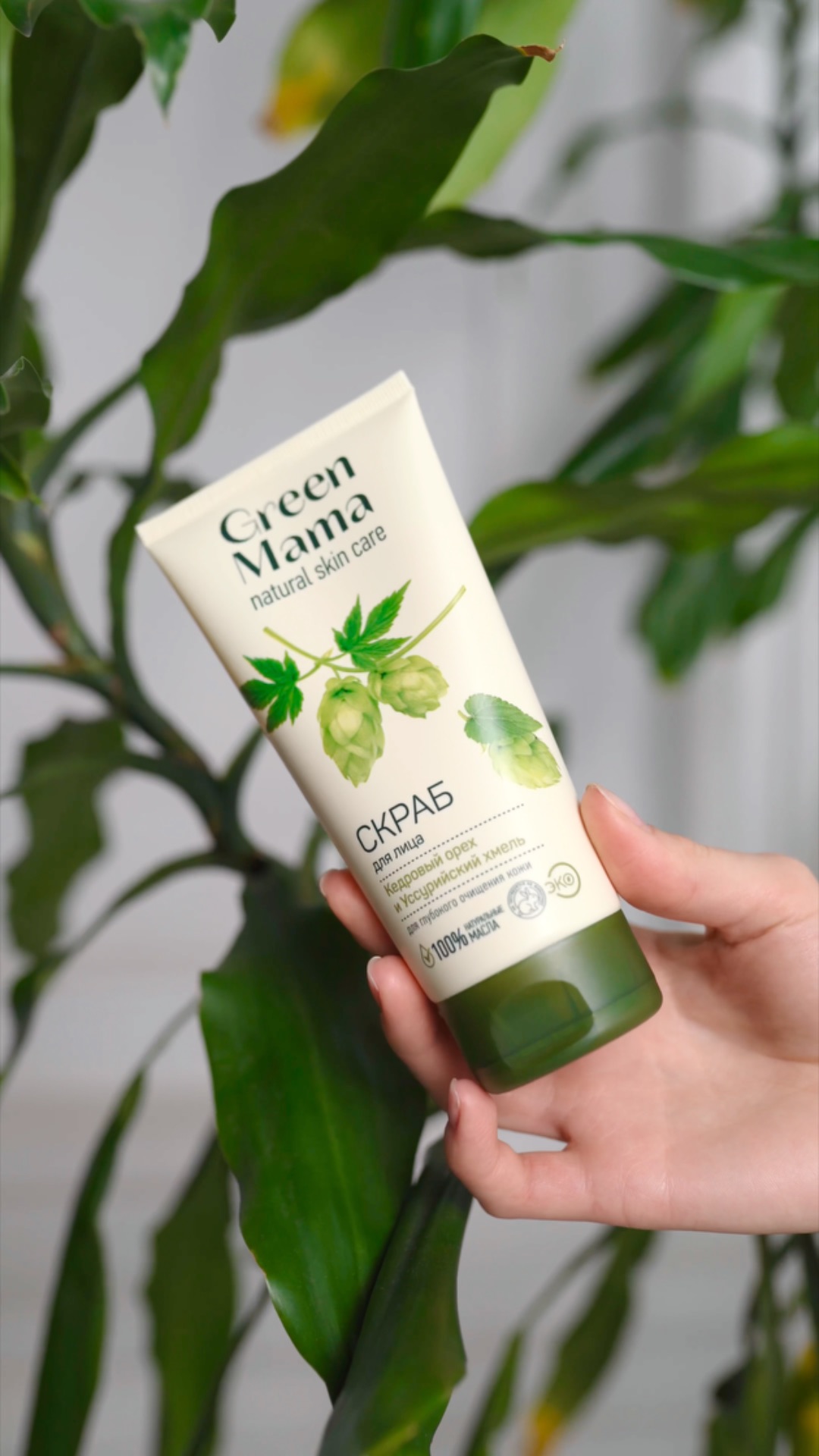 Скраб для тела Green Mama