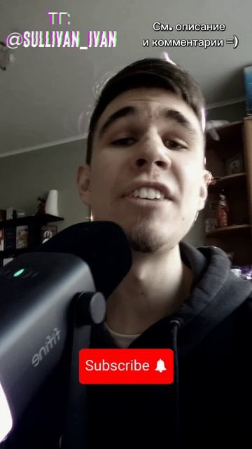 Дрожали руки и немного голос 