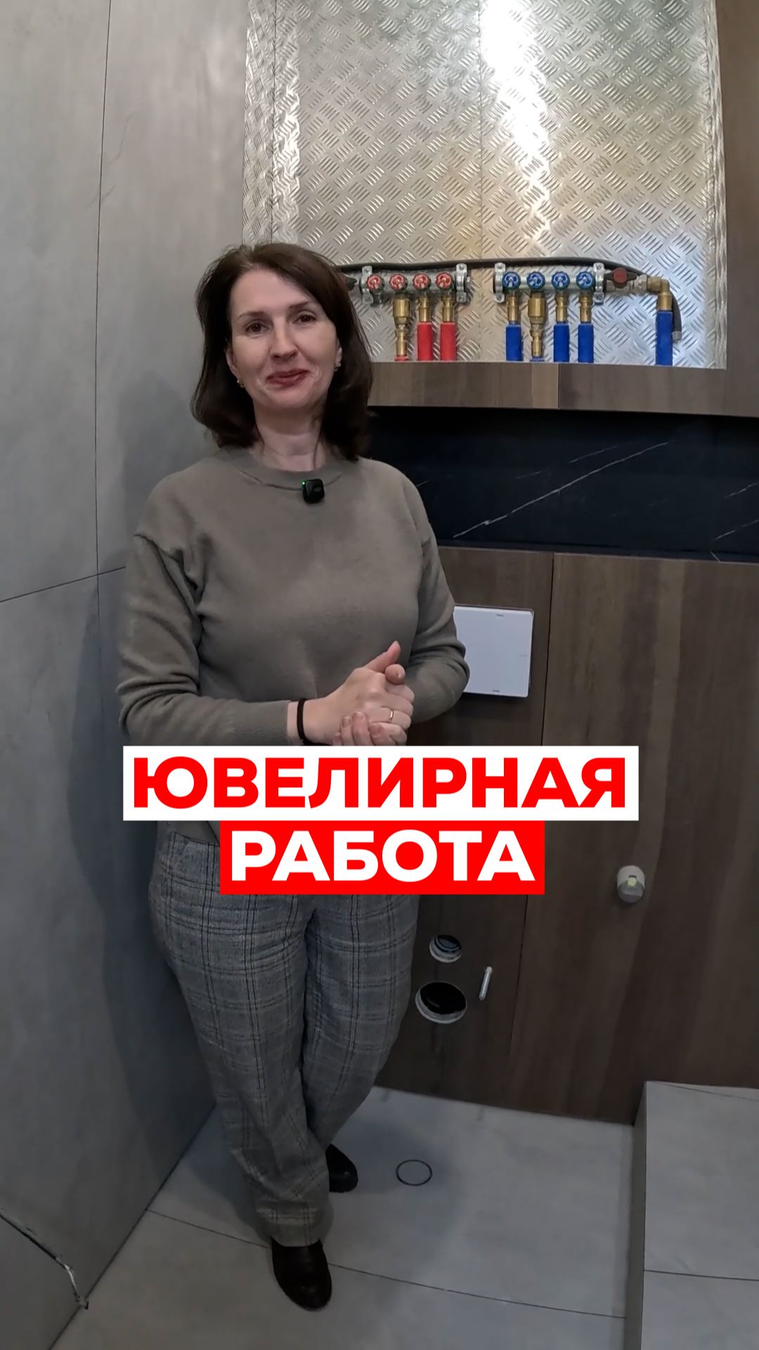 Отделка санузла🚿