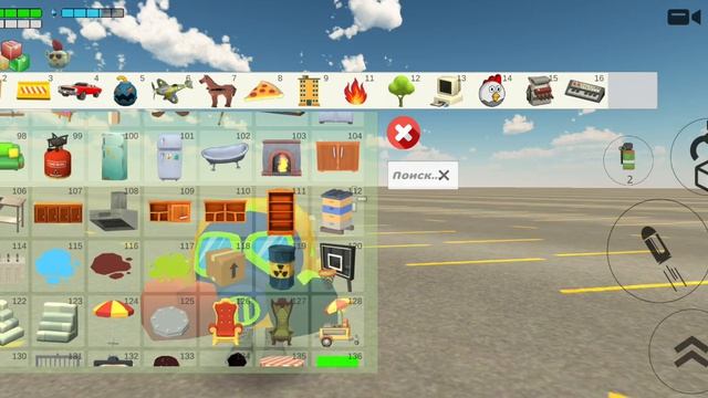 что мне снять