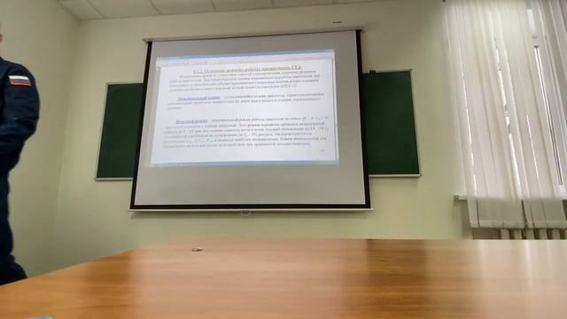 Режимы работы двигателя