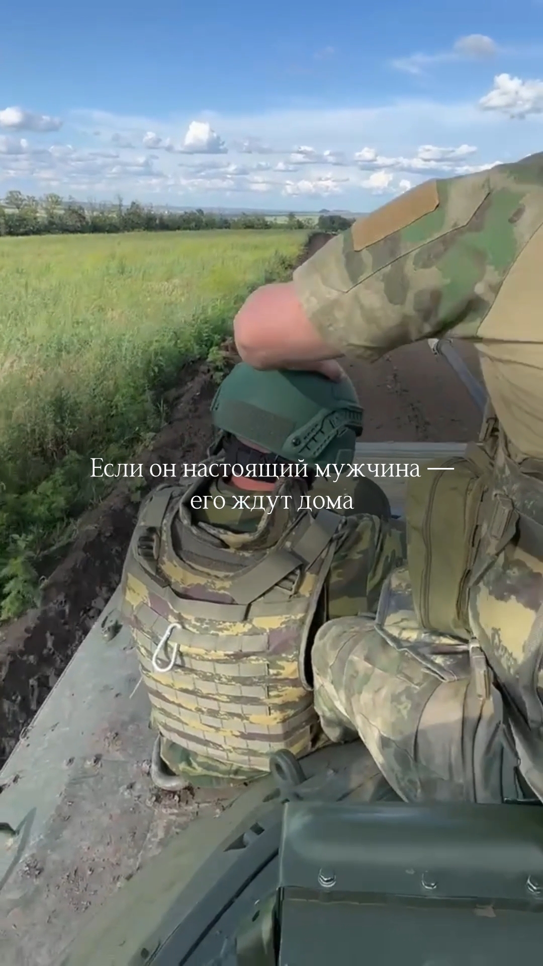 Когда тебя ждут дома — это и есть настоящее счастье 🫂