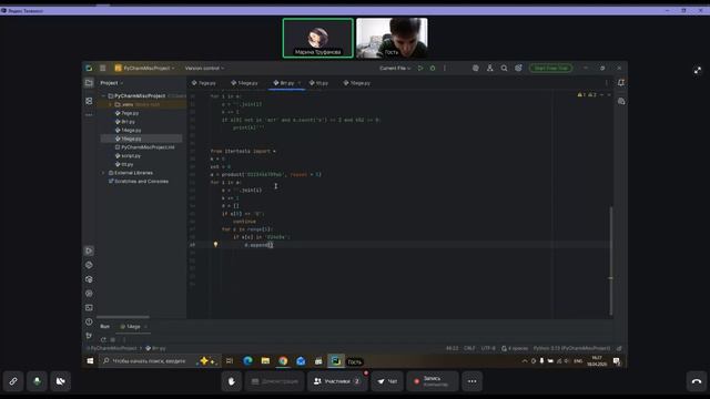 Встреча в Телемосте Максим Комаров ЕГЭ 18.04.26 09-04-38  запись