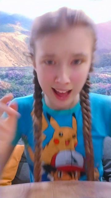 ты ко мне и так и так