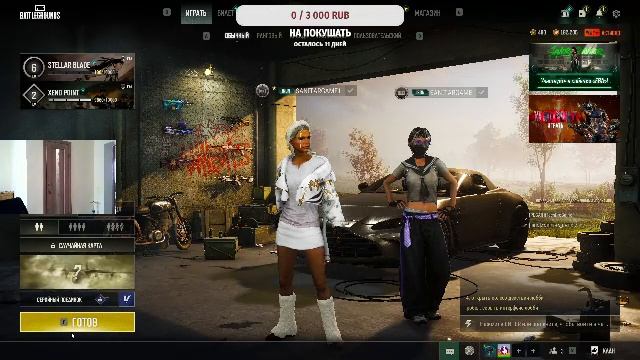 Стрим с сыном катаем Пубг