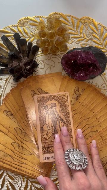 ДУХИ РОДА НА СВЯЗИ! гадание таро