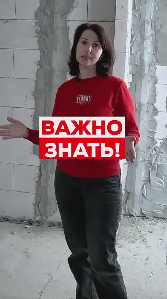 Грубая ошибка в проекте санузла ❌