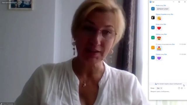 Что такое энергетический переезд?