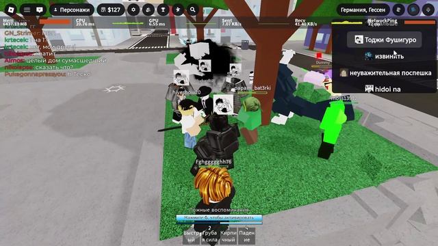 Тоджи фушигиро