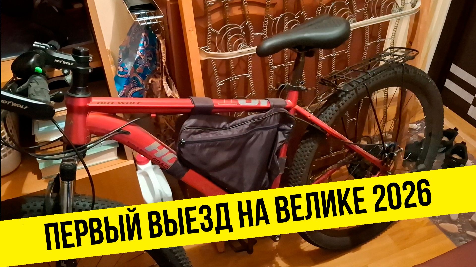 Первый выезд на велике 10км и немного дачи...