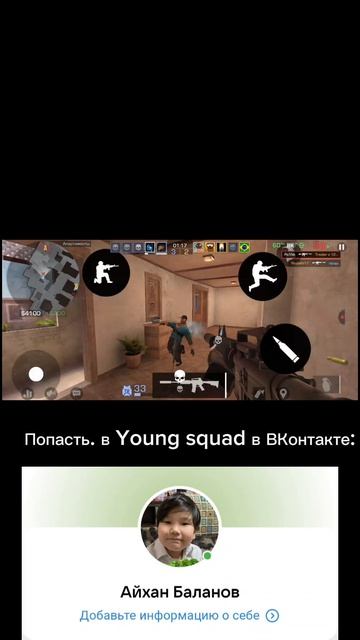 Хз что писать