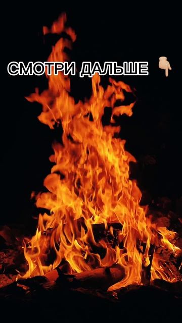 ЖМИ СЮДА🔥👆🏼