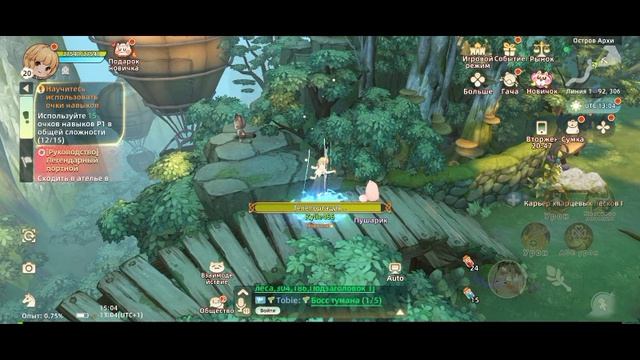 игра в  Tree Of Savior!