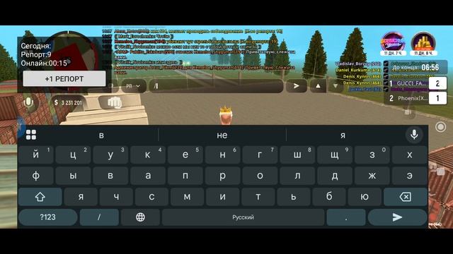 Слежка за FW