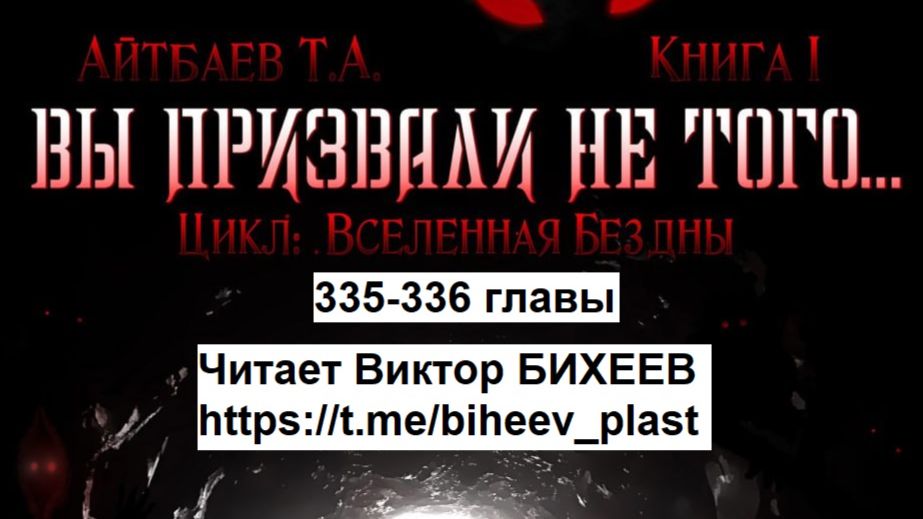 Тимур Айтбаев книга 