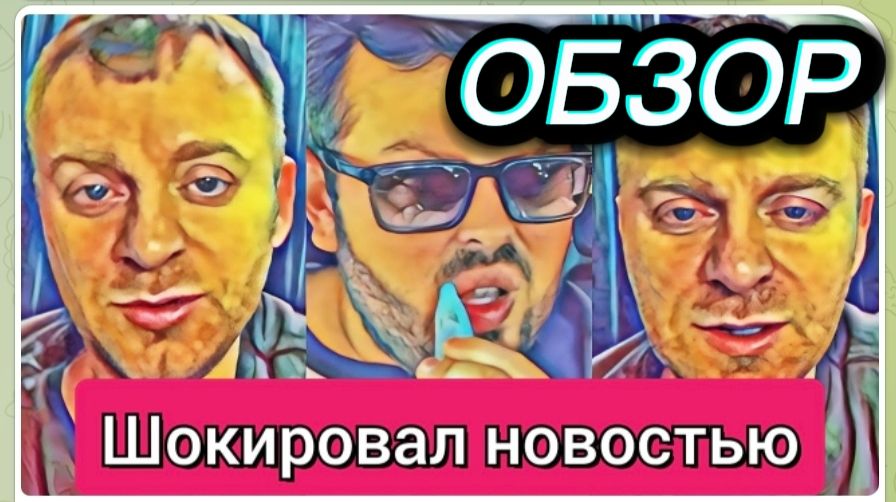 САМВЕЛ АДАМЯН ОБЗОР ОТ ОЛЬГИ ШОКИРОВАЛ НОВОСТЬЮ ЗАЧЕМ ТОГДА КОЛЯ..
