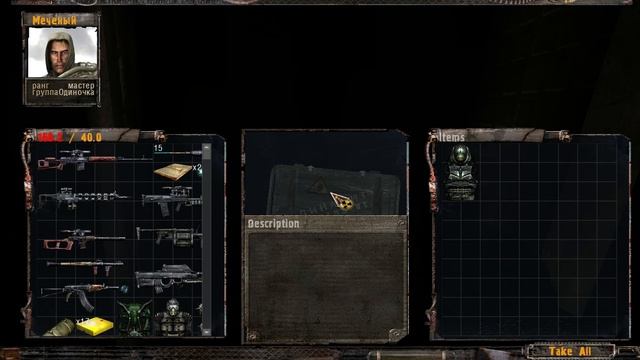 Find The MZ-X Suit In  Lab-X26. Найти костюм в лаборатории х-26. Oblivion Lost 3.1 .