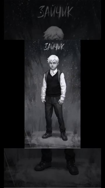 Tiny Bunny эдит
Tiny Bunnyновелла