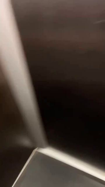 ух как опасно