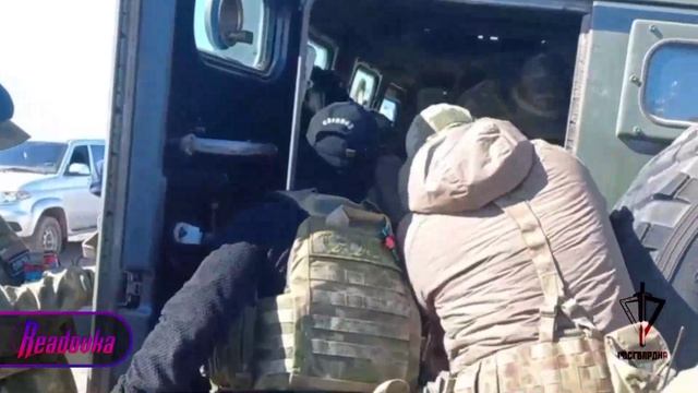 Ребята вы молодцы РОСГВАРДИЯ!