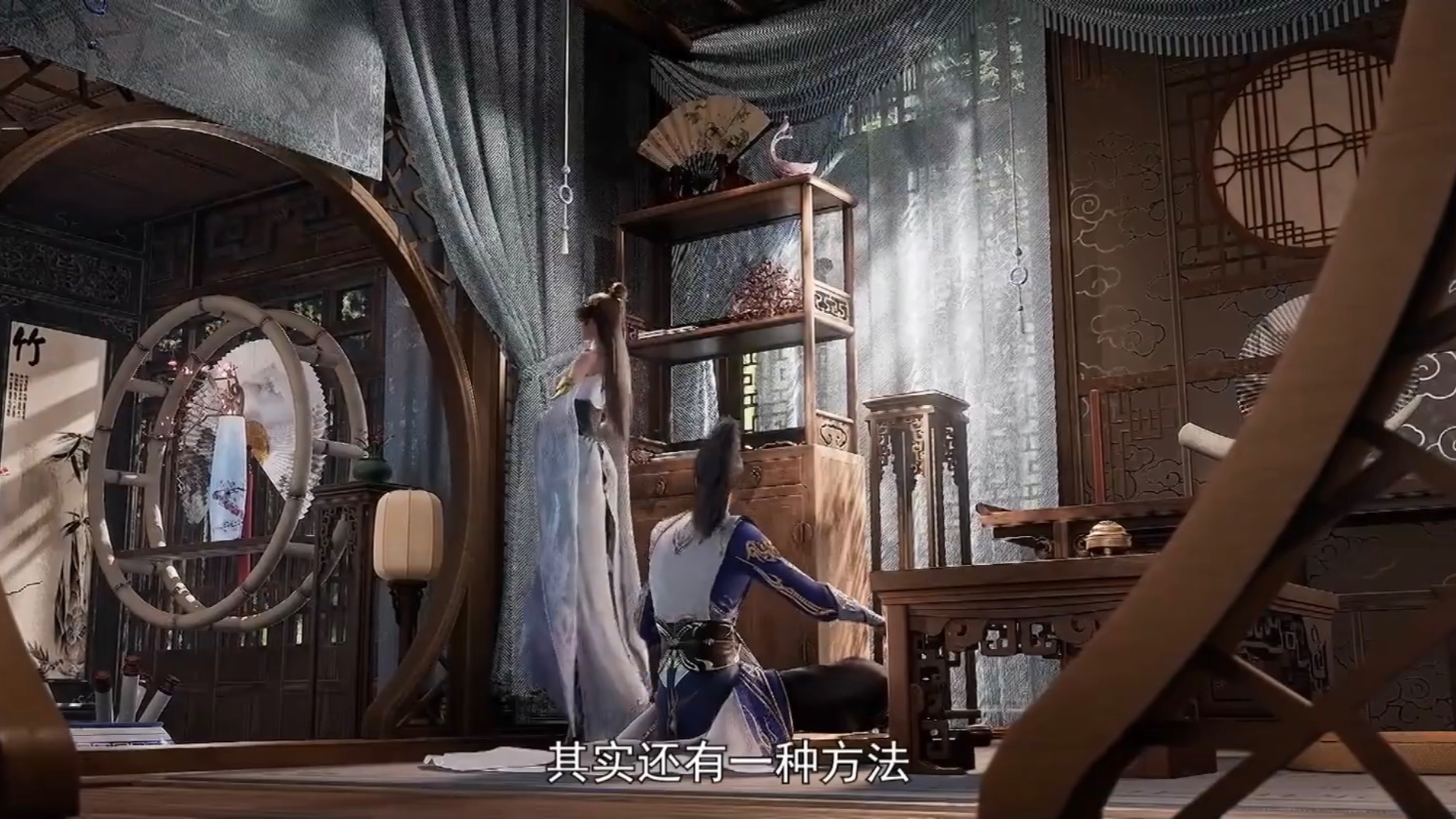 Великий правитель - 2 сезон 18 серия (превью)