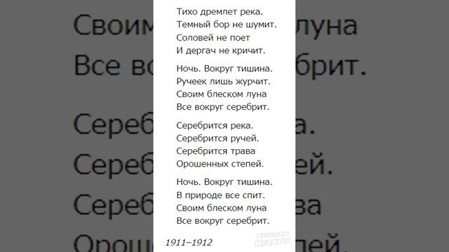 РУСЛАН ИСАКОВ стихи ЕСЕНИНА и нейрость
