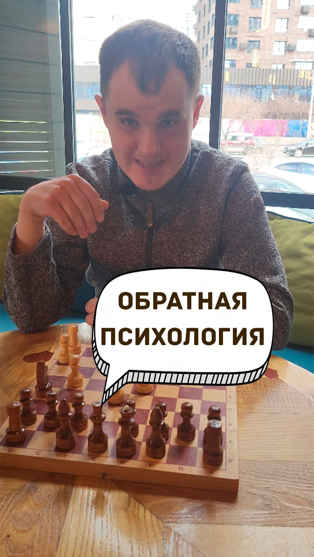 Сколько можно тебе накидывать  #chess #шахматы #шахматныйюмор #шахматныймем #приколы
