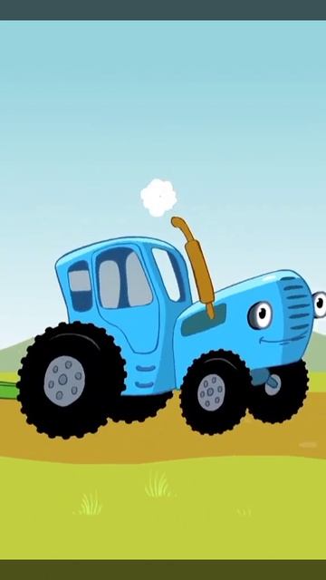 Сыний трактор