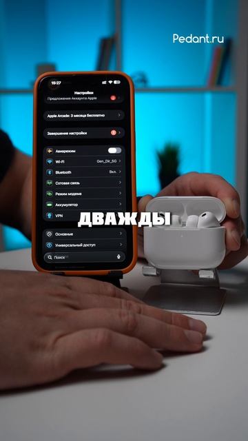 Как сбросить AirPods до заводских настроек