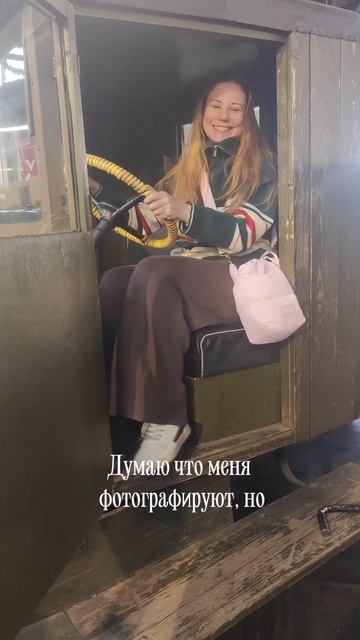 Было такое?