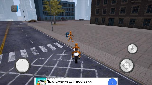 уничтожают город