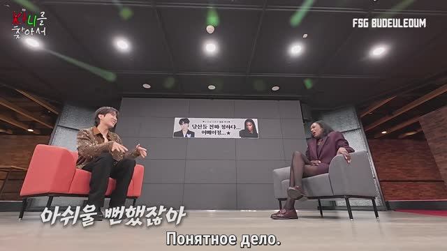 Джей-Хоуп на шоу FIND KANY