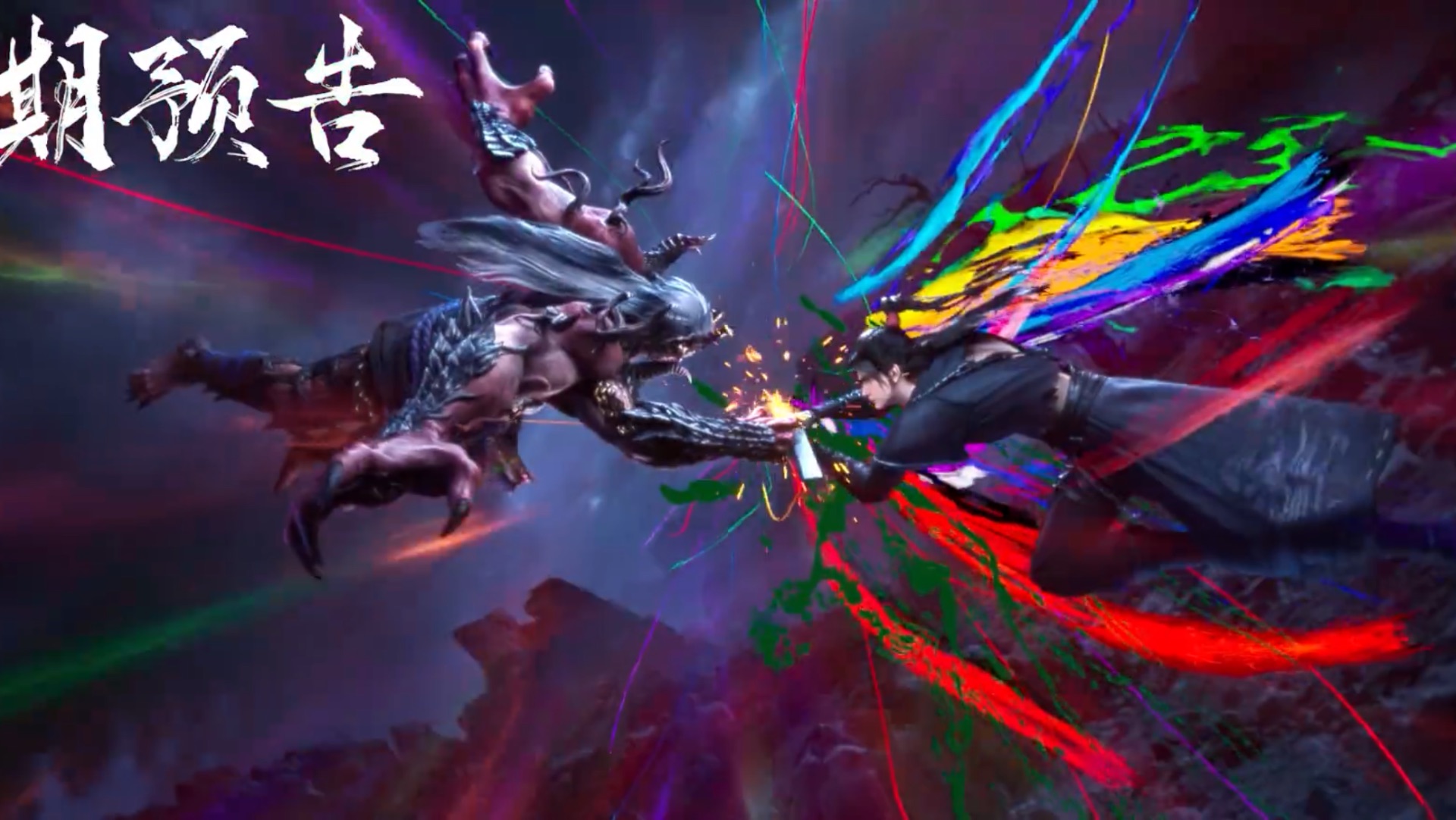 Лазурное наследие - 3 сезон 5 серия (превью)