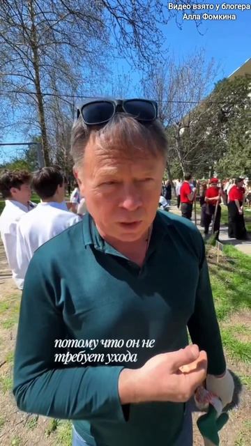 Сажаем аллею кипарисов в честь Валентины Степановны Гризодубовой