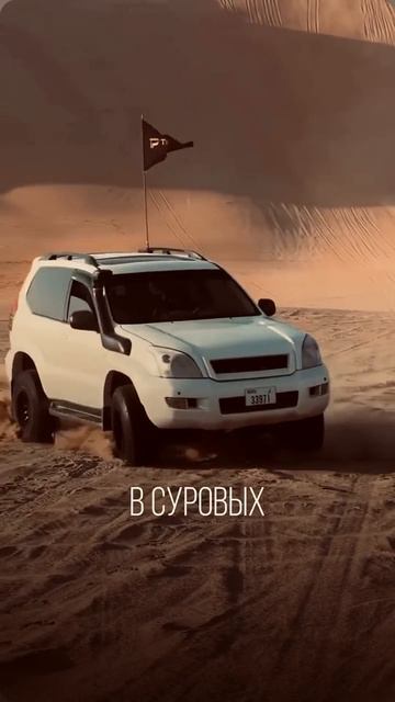 Легенда внедорожья