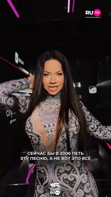 Вспоминаем 2006 год вместе с Бьянкой! 