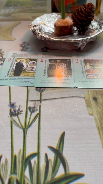 С кем или чем Нам предстоит столкнуться?