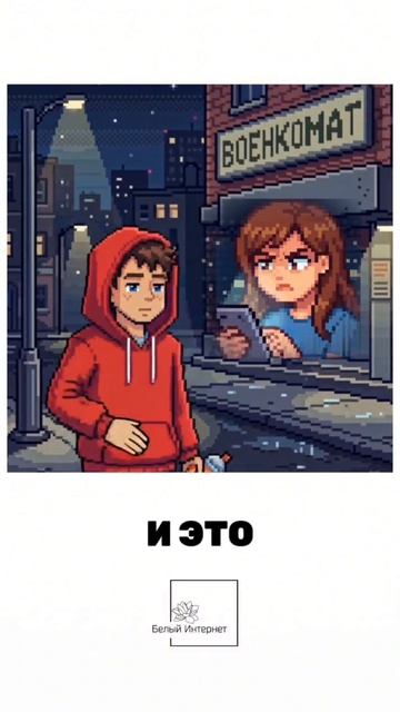 20 ЛЕТ ЗА ПЕРЕПИСКУ?