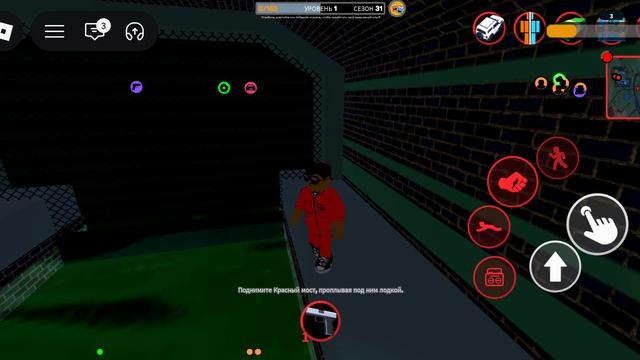 Как сбежать из тюрьмы в роблокс