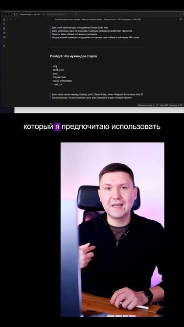 Codex и Claude Code для бизнеса: как запускать виртуальных сотрудников без аппок