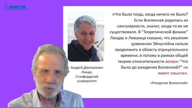 26_Большой взрыв