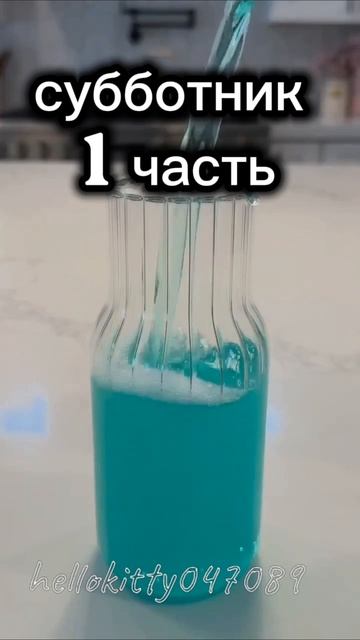 сейчас запишу проду
Hellokitty047089 History история 1часть