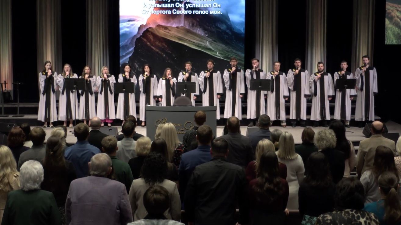 Бог мой - Ты Скала моя