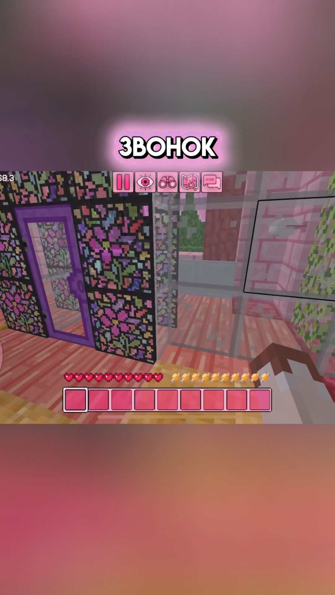 Правильно ответили? #игра