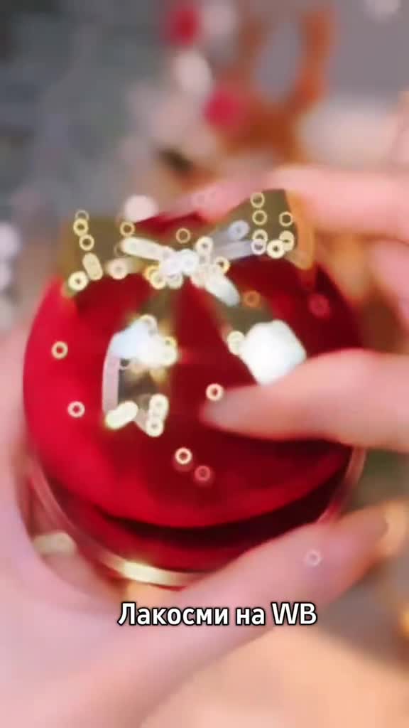 Бижутерия на Вайлдберриз пиши в поиске Лакосми  ЖМИ на хэштег и копируй Бижутерия подарок WB